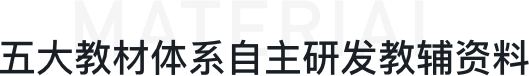 秦学教育